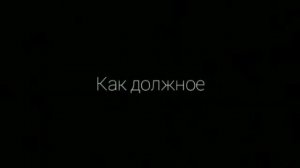 Грустное видео со смыслом, до слёз, про любовь|Душевные слова про любовь ❤️ #7