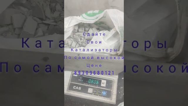 Nissan Qashqai сколько стоит с него катализатор? Ответ в видео! смотреть онлайн