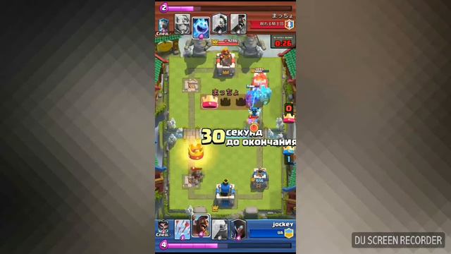 Как нужно играть в Clash Royale )) смотреть онлайн
