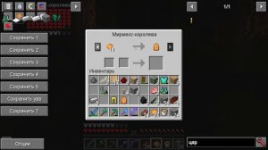 Я Создал Свою КОЛОНИЮ МИРМЕКСОВ в Майнкрафт!