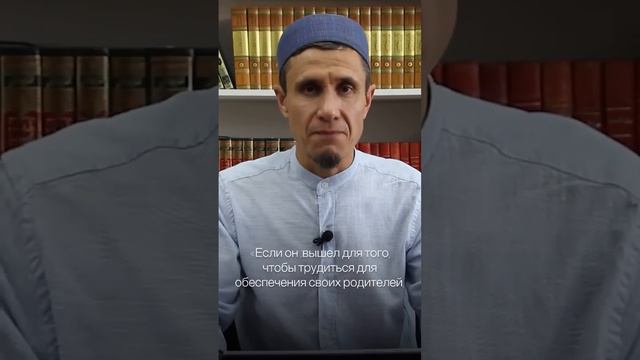 🎙Кто на пути Аллаха? || 3 категории людей, которые на пути Аллаха смотреть онлайн