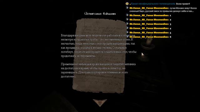 Amnesia the Dark Descent Прохождение (стрим с чатом) #3 смотреть онлайн