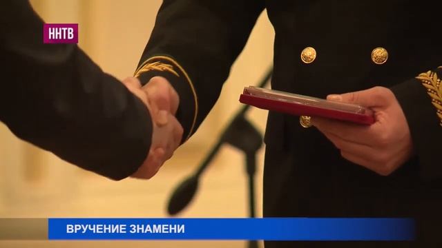 Управлению Федеральной службы судебных приставов вручили знамя смотреть онлайн