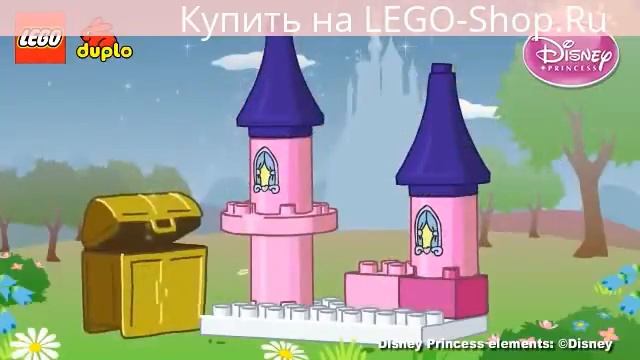 Замок Золушки I - Лего 6154 Дупло | Lego 6154 LEGO DUPLO смотреть онлайн