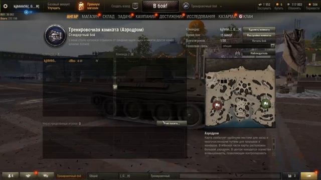 стрим world of tanks стрим 60fps смотреть онлайн