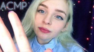 Неразборчивый шёпот АСМР