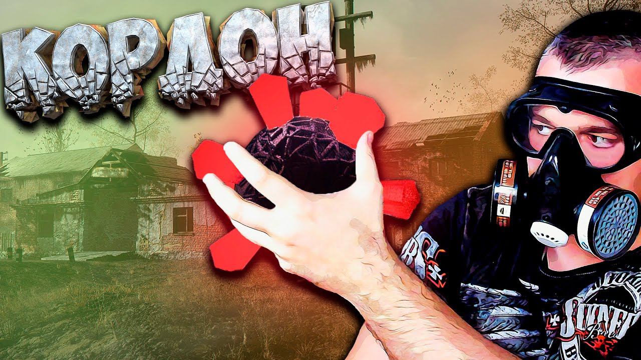 ИСТОРИЯ ТОЛИКА ➖ Stalker Возвращение в зону: Путешествие ➖ Серия 5 смотреть онлайн