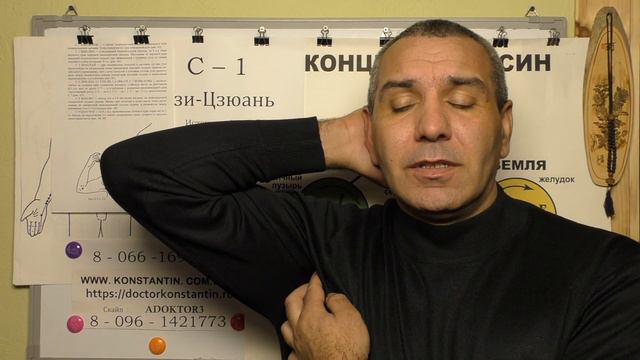 Отыскиваем Точку C-1 Цзи-Цзюан. смотреть онлайн