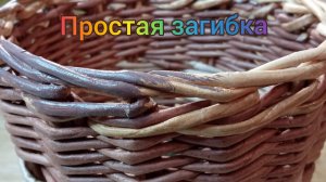 МК. Загибка Косичка из бумажной лозы. #101