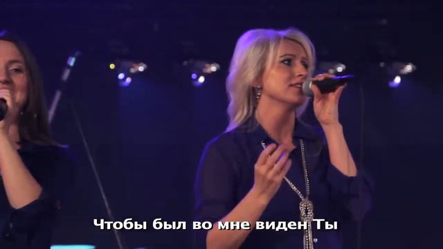 Это Ты LIVE Slavic New Beginnings Church 'You' by Hillsong смотреть онлайн