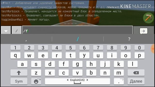 ●Потолок с помощью команды fill?!●Команды для строителей● смотреть онлайн