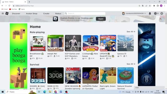 КАК СКАЧАТЬ РОБЛОКС НА ПК - КАК ЗАРЕГИСТРИРОВАТЬСЯ В РОБЛОКСЕ ? | ROBLOX | смотреть онлайн