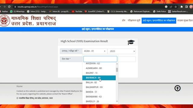 Up board result 2023 Check the result {{ kamyabi ki udan}} смотреть онлайн