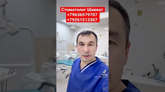 МОСКВАДА СТОМАТОЛОГИЯ    М. Октябрьское поле  ???