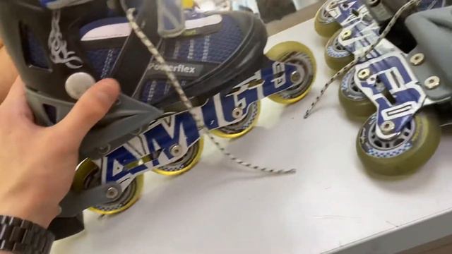 Ролики Амиго