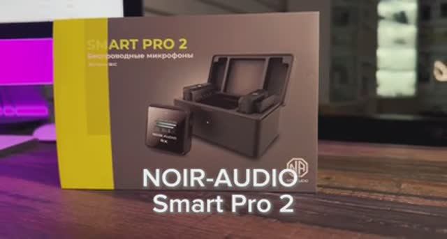 NOIR-audio Smart PRO 2 двойной петличный беспроводной микрофон и приёмник в зарядном кейсе