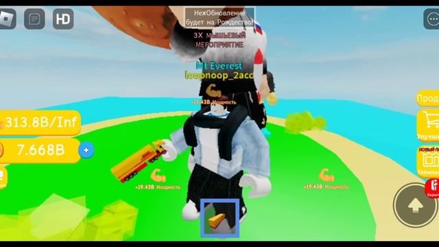 купил 7 стадию в герго лифтинг симулятор ??? смотреть онлайн