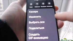 Где в самсунге м31 находится корзина (3 корзины)