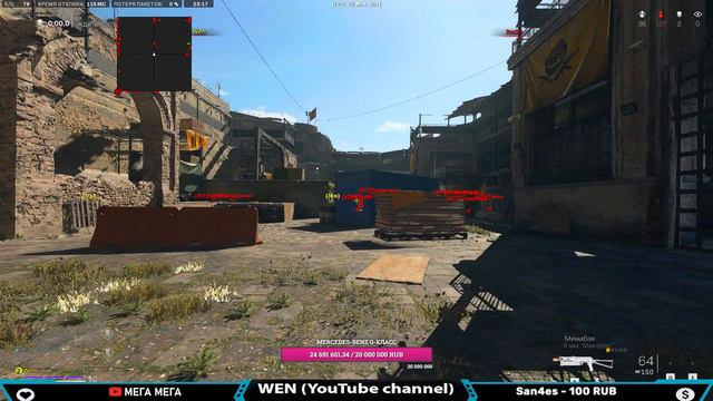 ЧИТЫ НА ВАРЗОН 2 ☢️ #warzone2 #callofduty #codwarzone