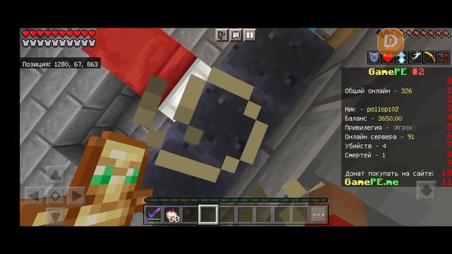 PvP в Майнкрафте смотреть онлайн