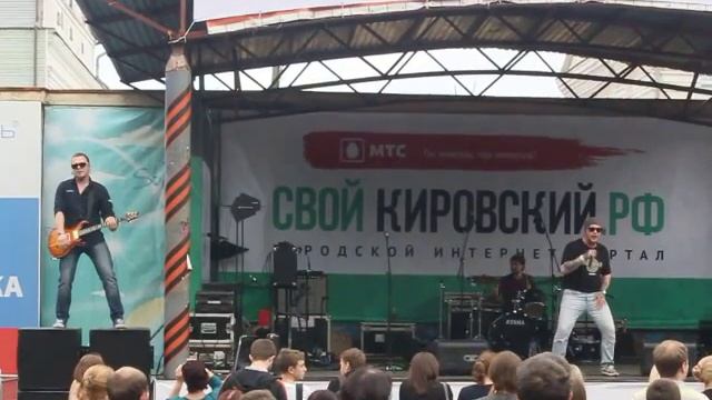 Парк имени Кирова - "Хорошие люди" смотреть онлайн