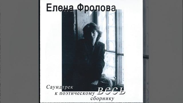 Дочка-лодочка бежит смотреть онлайн