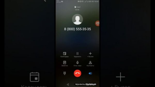 Звоню на номер 88005553535