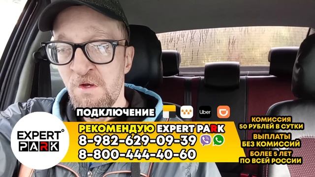 Суббота в Яндекс доставке. Дождливо и денежно. смотреть онлайн