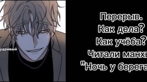 {Реакция разных аниме спорт на друг друга|2/4|Волейбол}