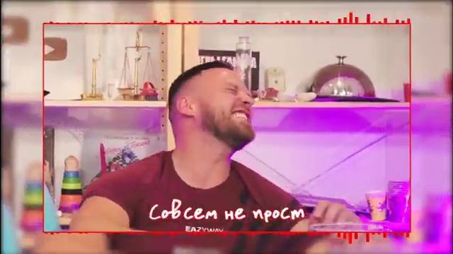 Габарик и Столярик Feat. ИНСТАСАМКА - ТРЕК ПРО ЛЮБОВЬ (ПРЕМЬЕРА ТРЕКА 2021).mp4 смотреть онлайн