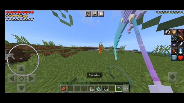 МЕГА ОРУЖИЕ В МАЙНКРАФТЕ ПЕ #майнкрафт #моды #оружие #мод смотреть онлайн