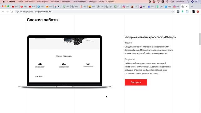 Разбор для Ярослава — 2 смотреть онлайн