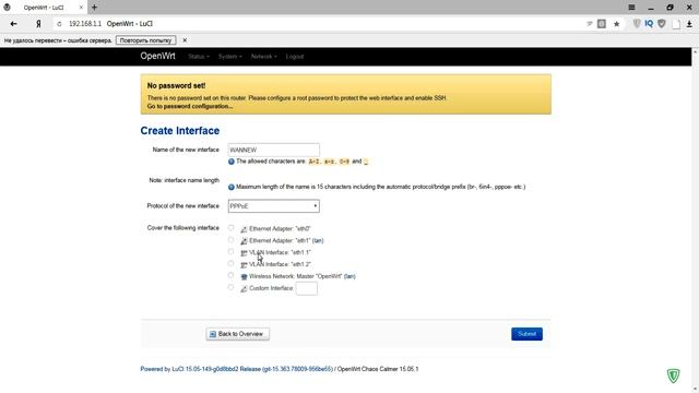 Меняем WAN на LAN в прошивке OPEN-WRT Сгорел или не работает WAN смотреть онлайн