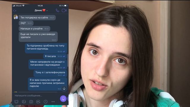 ЯК ШАХРАЇ РОЗВОДЯТЬ ПРОДАВЦІВ.Новая схема развода через ОЛХ Доставку 2021 смотреть онлайн