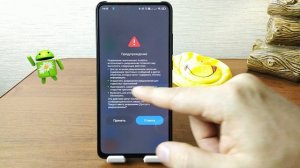 ? ЭТО НАДО ОТКЛЮЧИТЬ! Приложение XIAOMI собирает о Вас данные и аналитику. Постоянно работает в фон