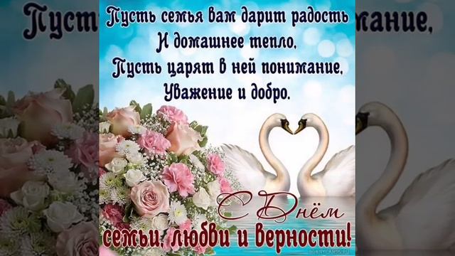 Любовь и верность... Татьяна Забалуева (Добрыдень). Автор и исполнитель. смотреть онлайн