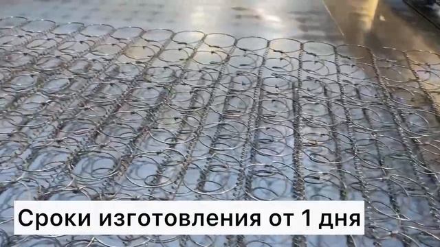 Пружинные блоки 