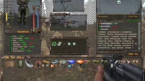 Костя и его тайники на Свалке.