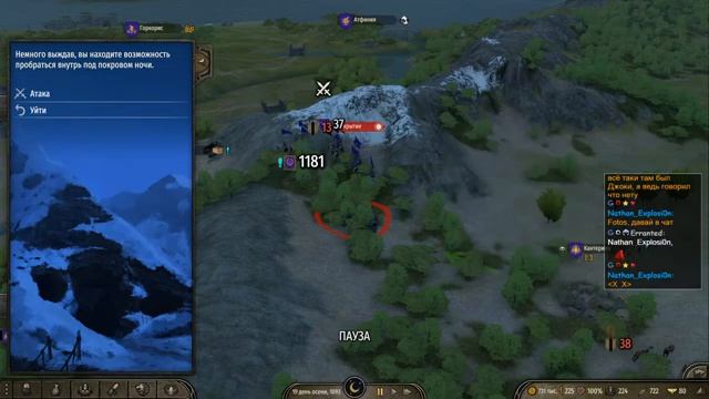Mount & Blade II: Bannerlord смотреть онлайн