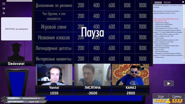 МАГИСТРЫ СВОЕЙ ИГРЫ - СМЕХ И РАДОСТЬ В СВОЕЙ ИГРЕ! смотреть онлайн