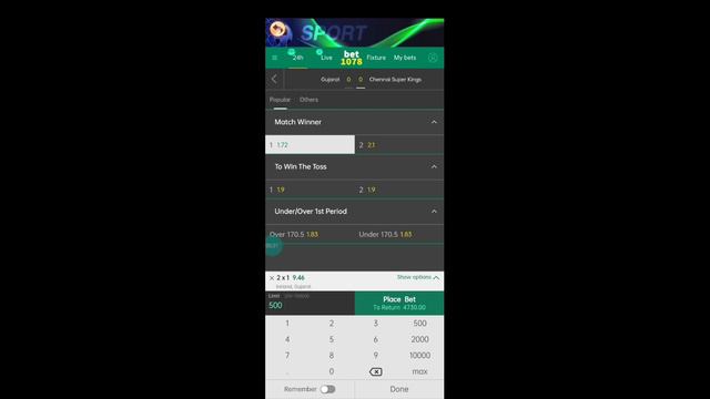 Rummy app per cricket bet kaise lagaye || How to invest in ipl on Teen Patti app смотреть онлайн