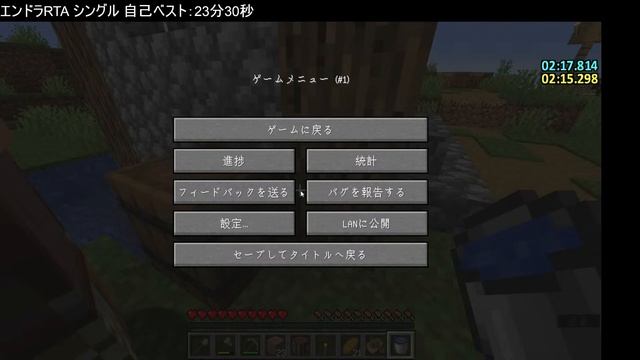 エンドラRTA 参加型 #257 【マイクラ Java版 1.16.1】 смотреть онлайн