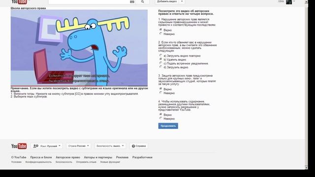 Школа авторского права смотреть онлайн