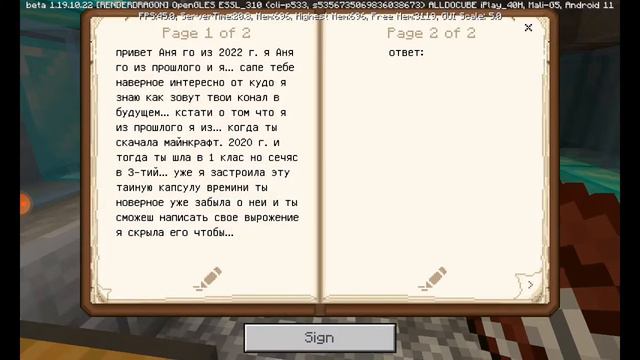 от кудо взелась эта капсула времини в майнкрафт смотреть онлайн
