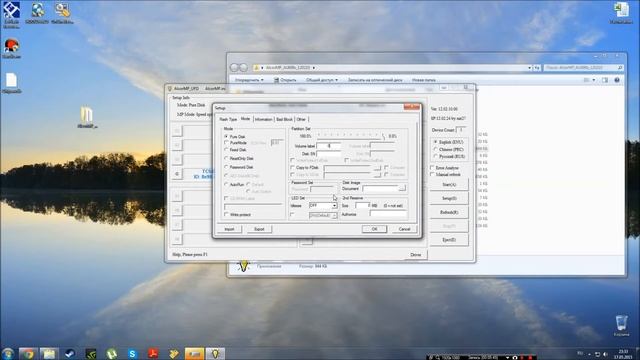 Как восстановить "мертвую" флешку . смотреть онлайн