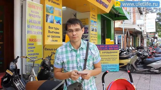 Как продлить туристическую визу во Вьетнаме смотреть онлайн
