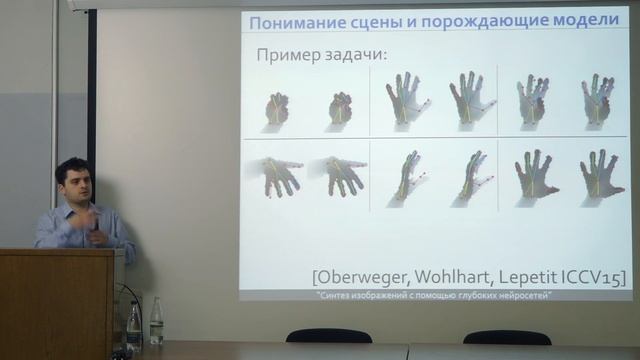 [Коллоквиум]: Синтез изображений с помощью глубоких нейросетей смотреть онлайн