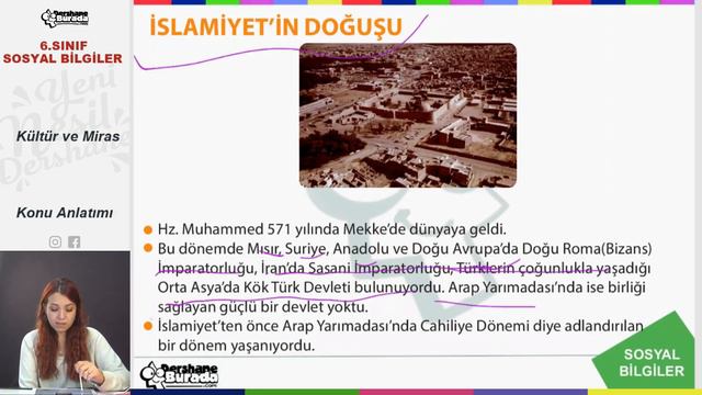 6.SINIF SOSYAL BİLGİLER 2.Ünite Kültür ve Miras #1 Konu Anlatımı смотреть онлайн