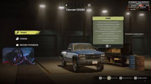 SNOWRUNNER STEAM ВЕРСИЯ?НА РУЛЕ LOGITECH G27 + КПП