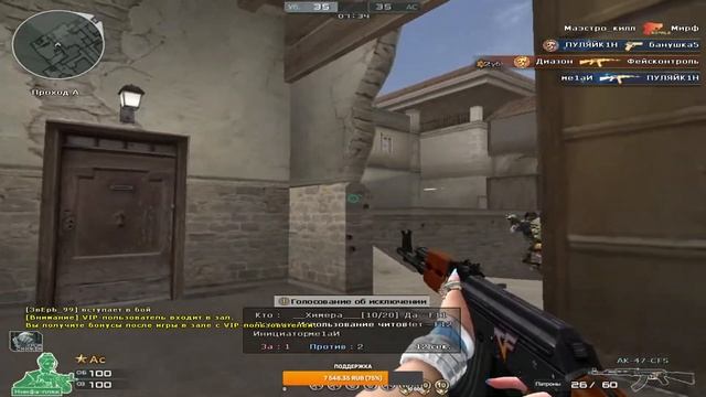 Tron | Бездарь [CrossFire] смотреть онлайн